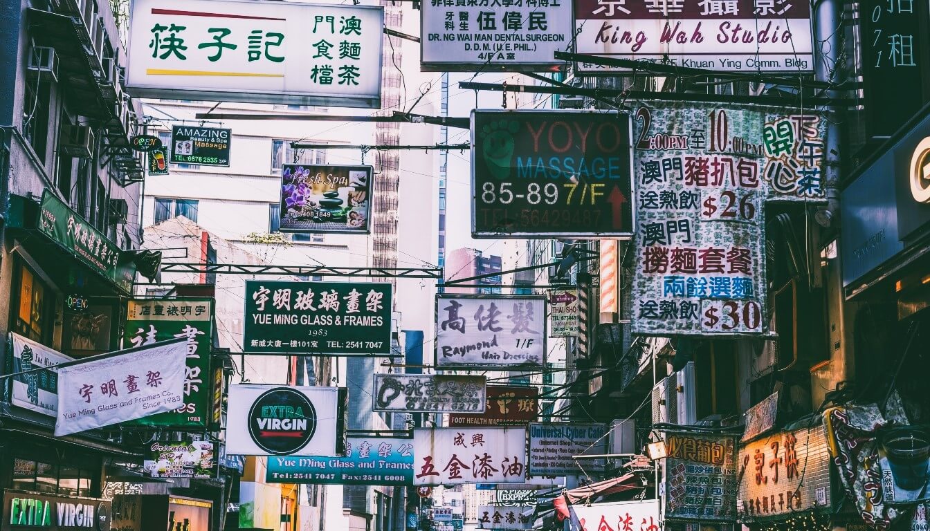 Hong Kong - destinos de viaje en Asia